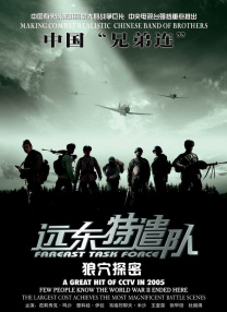 蛇蝎美人